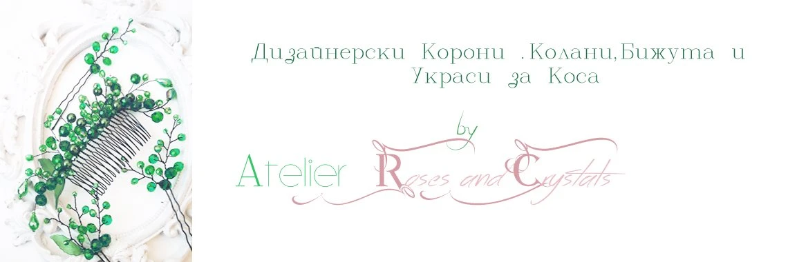 Кристални диадеми, корони и бижута за коса